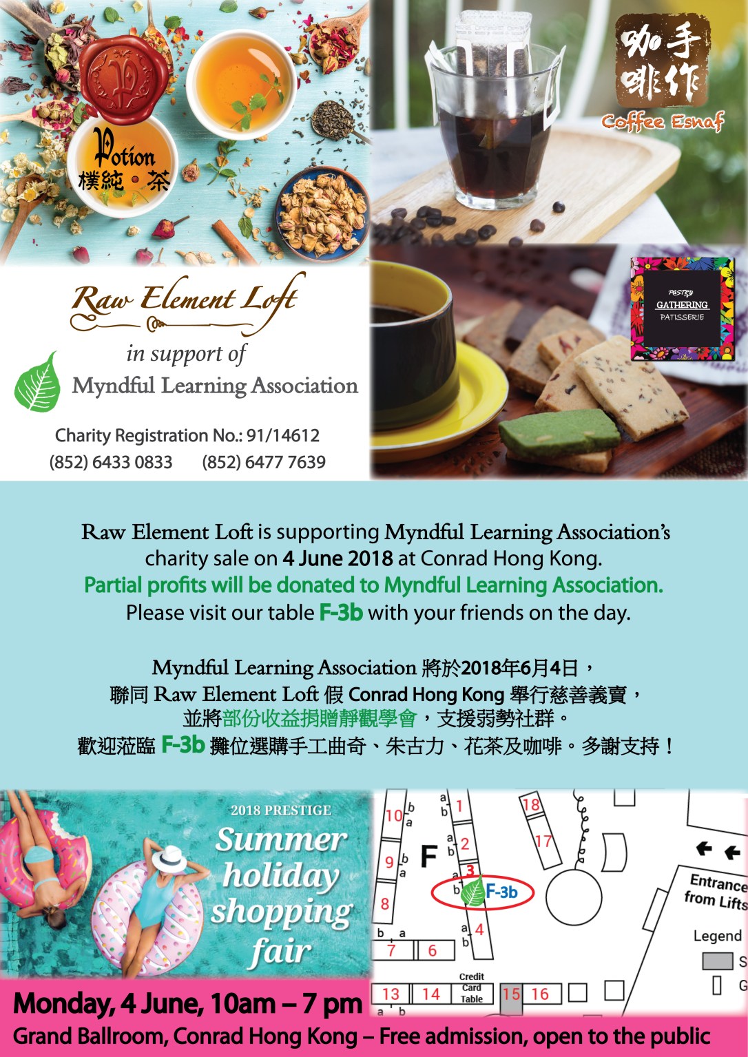 all-in-one_promote_v02a